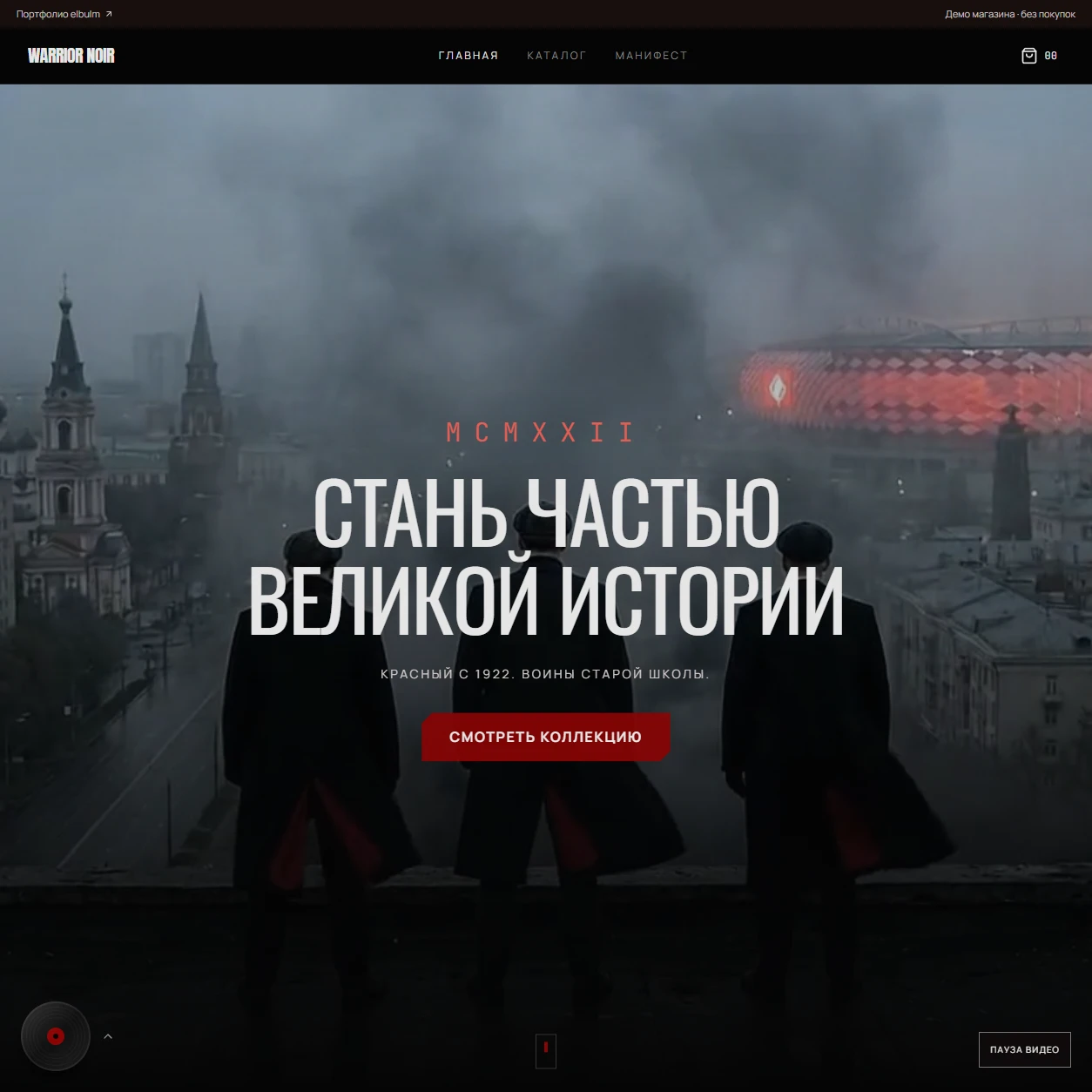 WARRIOR NOIR: первый экран магазина одежды в чёрно-красной эстетике